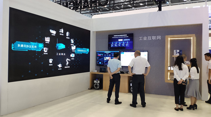 第七屆科博會(huì) 長虹打造智能物聯(lián)“中國樣板”